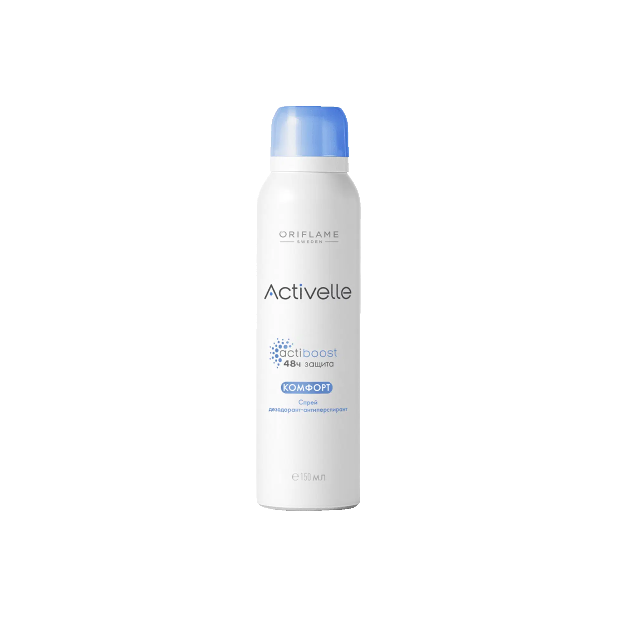 Спрей дезодорант-антиперспирант Activelle Комфорт