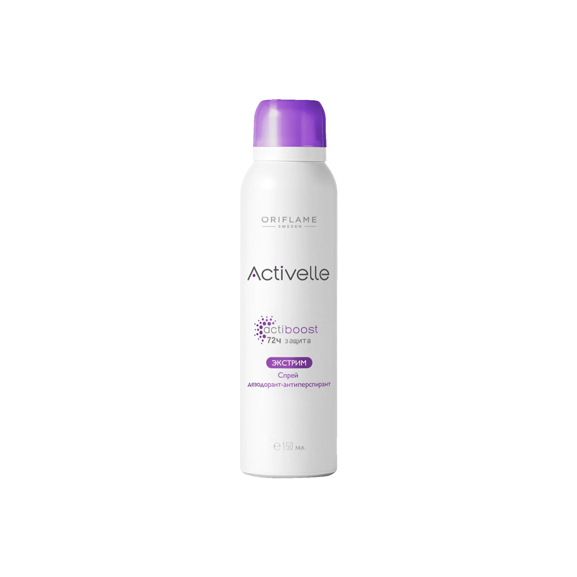 Спрей дезодорант-антиперспирант Activelle Экстрим